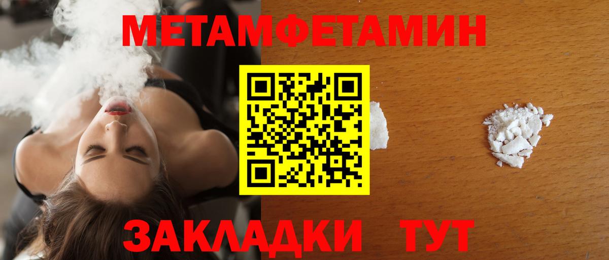 АМФЕТАМИН  АМФ VHQ  Вход с VPN  АМФ  Киров 