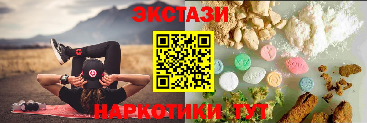 Экстази Cube Киров