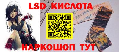 соль курить ск Белореченск