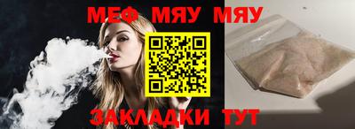 соль курить ск Белореченск