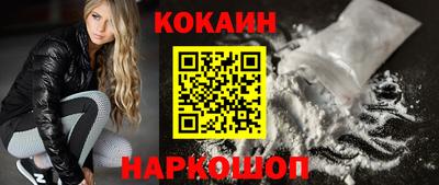соль курить ск Белореченск