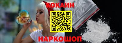 крисы Бердск