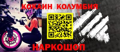 крисы Бердск