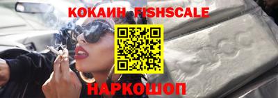 соль курить ск Белореченск