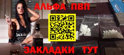 соль курить ск Белореченск