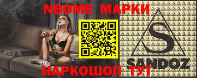 apvp Белорецк