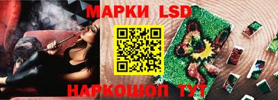 крисы Бердск