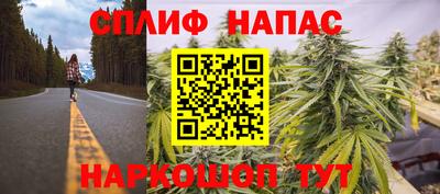 соль курить ск Белореченск