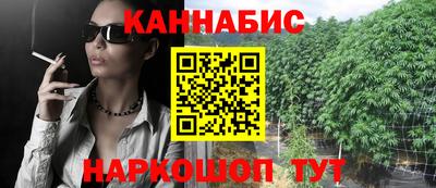 соль курить ск Белореченск