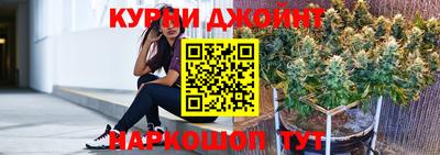 соль курить ск Белореченск