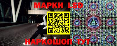 крисы Бердск
