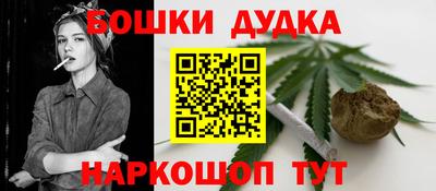 крисы Бердск