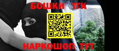 соль курить ск Белореченск