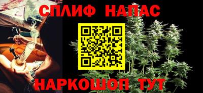 apvp Белорецк