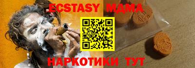 соль курить ск Белореченск