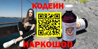 крисы Бердск