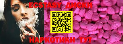 крисы Бердск