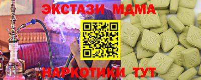 крисы Бердск