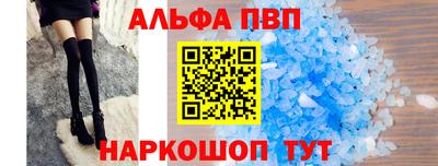 apvp Белорецк