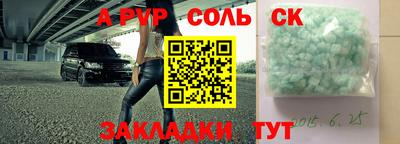 apvp Белорецк