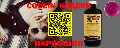соль курить ск Белореченск