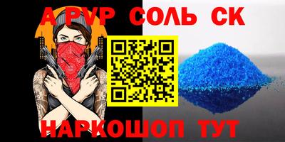 apvp Белорецк