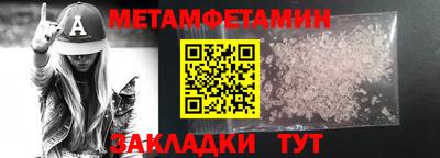 соль курить ск Белореченск