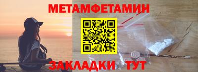 крисы Бердск