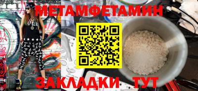 apvp Белорецк
