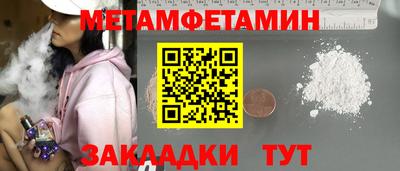 крисы Бердск