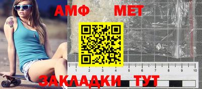 соль курить ск Белореченск