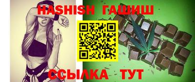 крисы Бердск