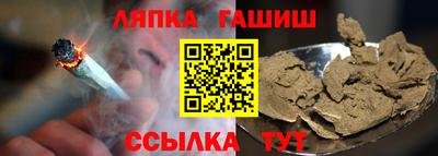 крисы Бердск
