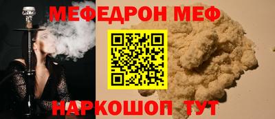 соль курить ск Белореченск
