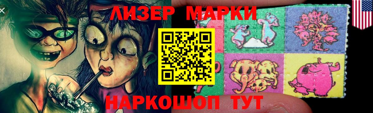 Киров  LSD-25 экстази кислота  Вход с VPN  omg ссылка  Лсд 25 экстази кислота 