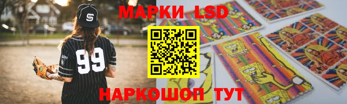 Лсд 25 экстази кислота Киров