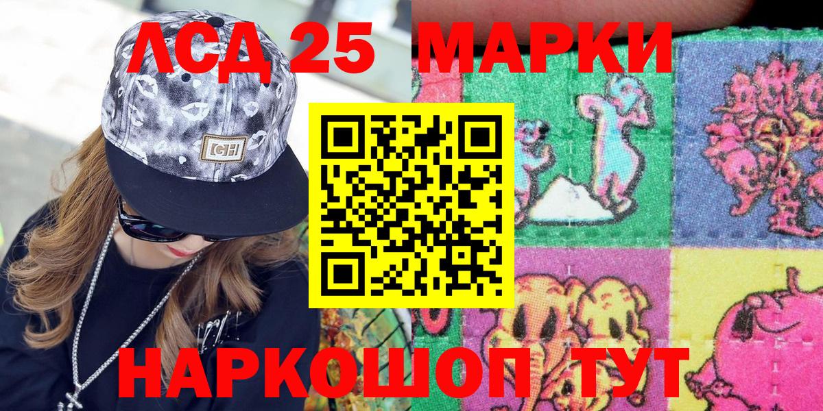 Марки NBOMe 1500мкг  Марки NBOMe 1500мкг  Марки NBOMe  Киров  Вход с VPN 