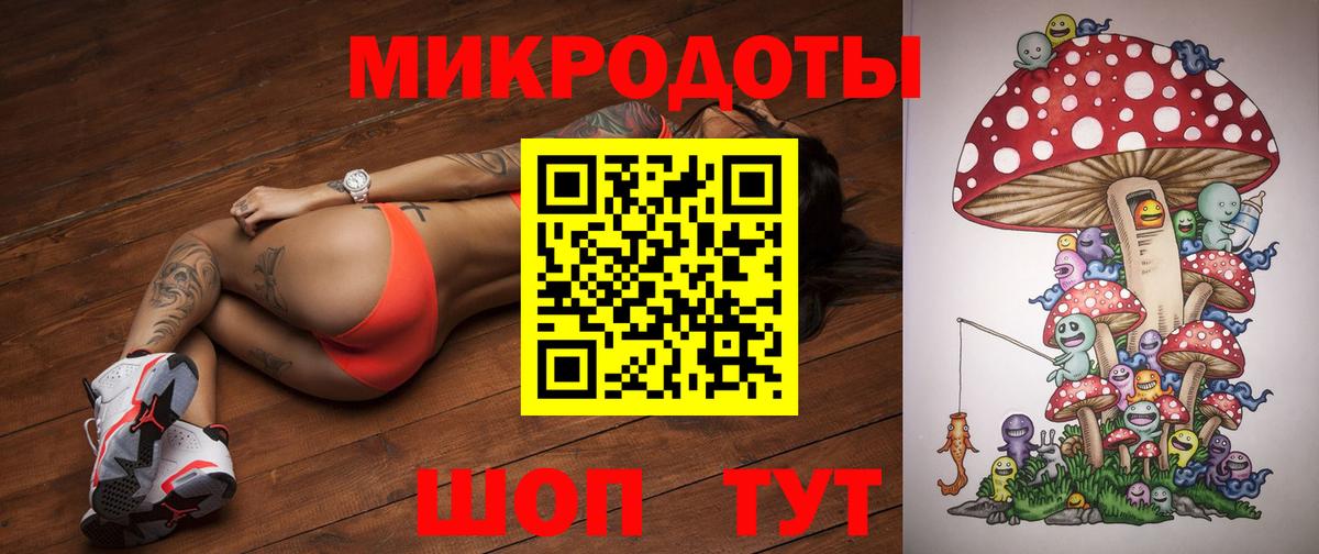 Псилоцибиновые грибы Magic Shrooms Киров
