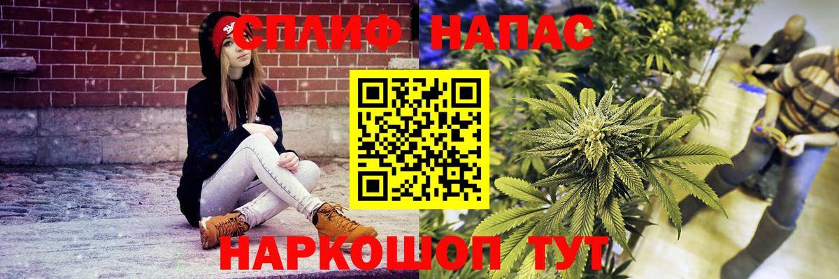 МАРИХУАНА LSD WEED Киров